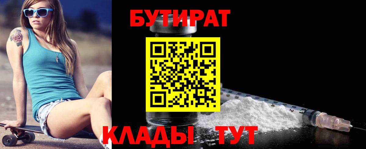 Марихуана  Вязники  Вейп ТГК  ГАШ  Меф МЯУ МЯУ кристаллы  Вход с VPN 
