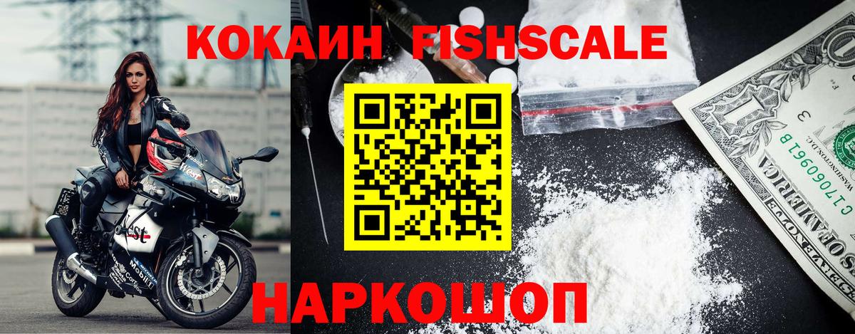 COCAIN Колумбийский Вязники