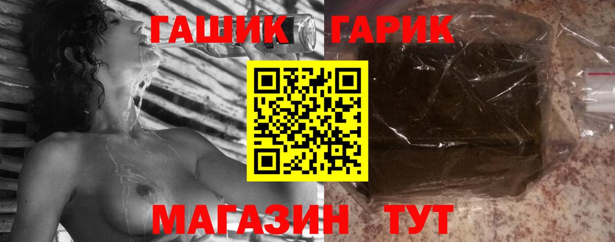 ГАШ хэш  Вход с VPN  Гашиш убойный  Вязники 