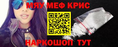 дживик Ангарск