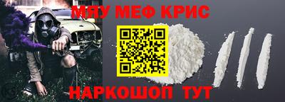 дживик Ангарск