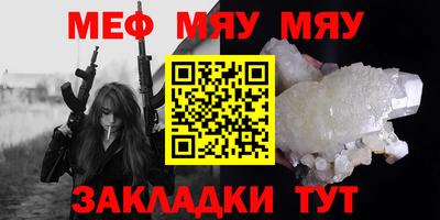 прущий лед Анжеро-Судженск