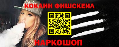 прущий лед Анжеро-Судженск