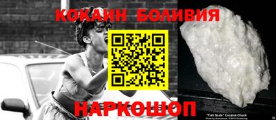 прущий лед Анжеро-Судженск