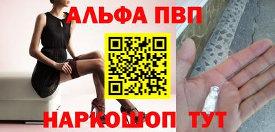 дживик Ангарск