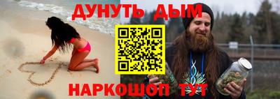 дживик Ангарск
