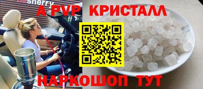 прущий лед Анжеро-Судженск