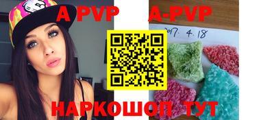 дживик Ангарск