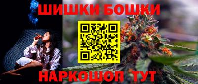 прущий лед Анжеро-Судженск