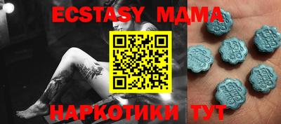 ECSTASY Анапа