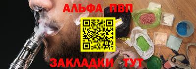 дживик Ангарск