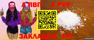 прущий лед Анжеро-Судженск