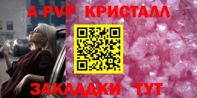 дживик Ангарск