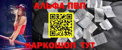 дживик Ангарск