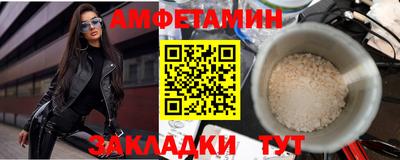 прущий лед Анжеро-Судженск