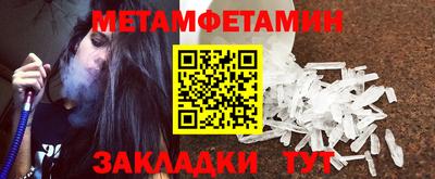 дживик Ангарск