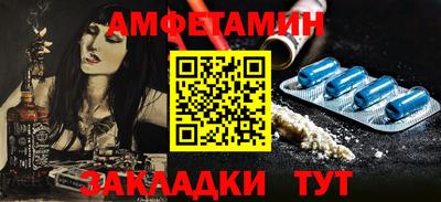дживик Ангарск