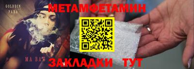 СК Аша