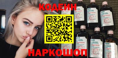 прущий лед Анжеро-Судженск