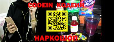 дживик Ангарск