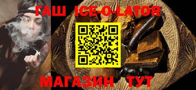 прущий лед Анжеро-Судженск