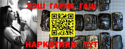 прущий лед Анжеро-Судженск