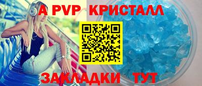 прущий лед Анжеро-Судженск