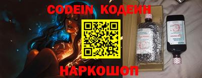 дживик Ангарск