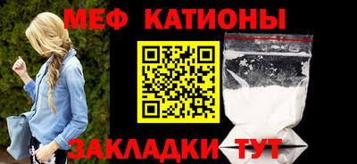 прущий лед Анжеро-Судженск