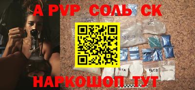 прущий лед Анжеро-Судженск