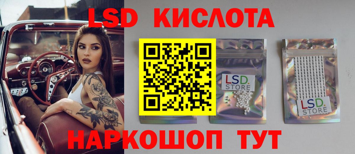 ЛСД экстази кислота  LSD-25 экстази ecstasy  Вязники  LSD-25 экстази  Вход с VPN 