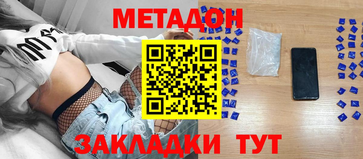   сайт  Вход с VPN  мориарти как зайти  МЕТАДОН methadone  МЕТАДОН methadone  Вязники 