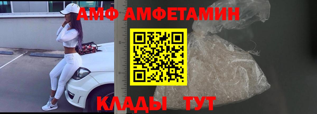 Первитин винт Вязники