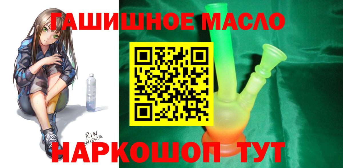 ТГК вейп Вязники